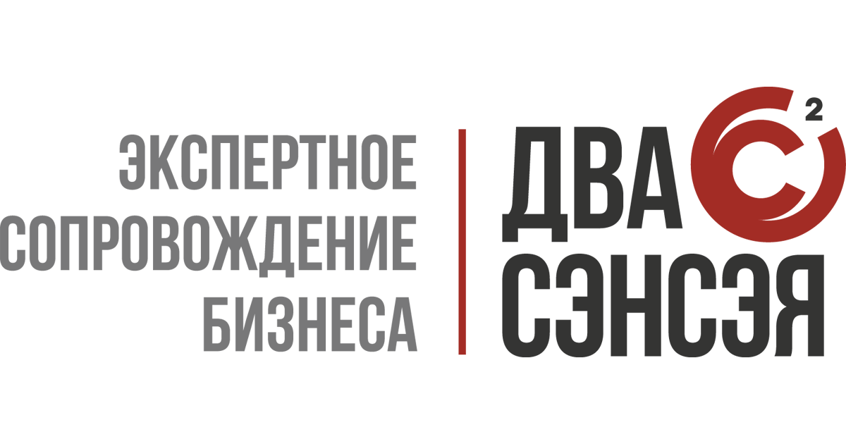 Экспертное сопровождение. Голос бизнеса логотип. Услуги экспертного сопровождения.